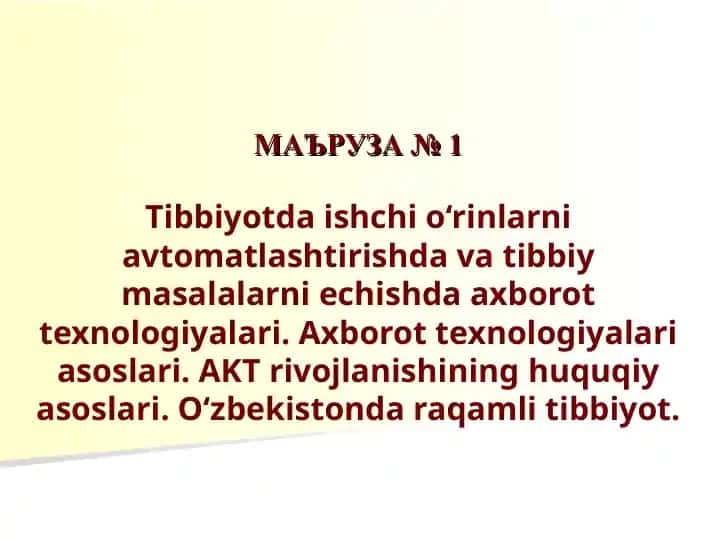 Tibbiyotda ishchi o‘rinlarni avtomatlashtirish va tibbiy masalalarni echishda axborot texnologiyalari