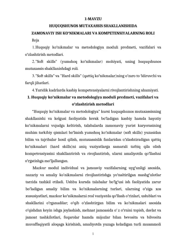 Huquqshunos Mutaxassis Shakllanishida Zamonaviy Ish Konikmalari va Kompetensiyalarning Roli