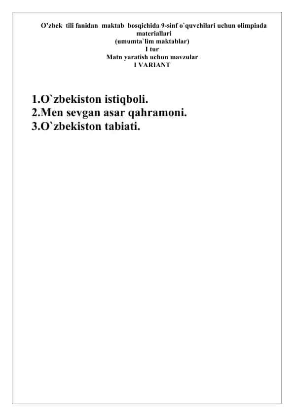 O’zbek tili fanidan maktab bosqichida 9-sinf o`quvchilari uchun olimpiada materiallari