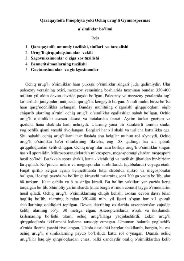 Ochiq urug’li o’simliklar