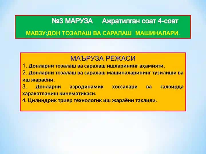 Donlarni tozalash va saralash ishlari