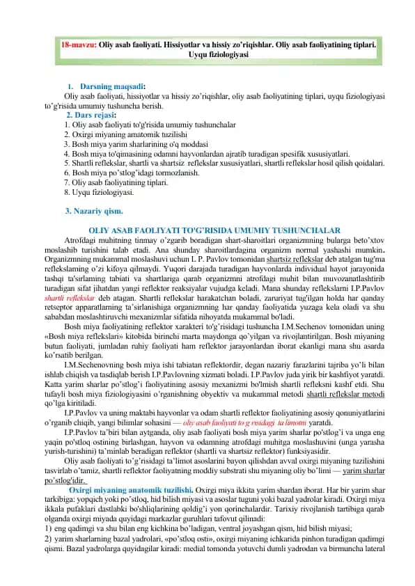 Oliy asab faoliyati va Uyqu fiziologiyasi