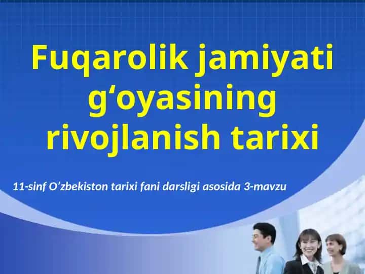 Fuqarolik jamiyati g‘oyasining rivojlanish tarixi