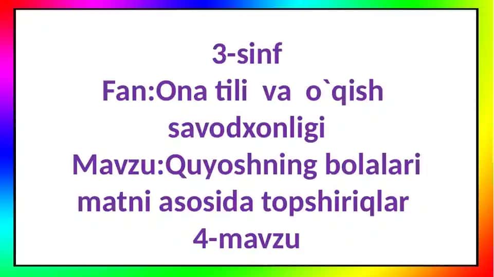 Quyoshning bolalari matniasosi dastur talablari