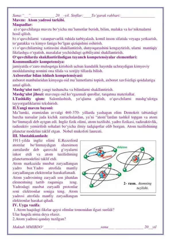 Atom yadrosi tarkibi