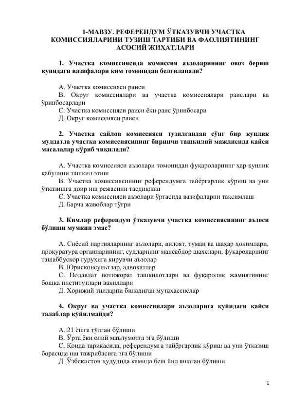 Референдум ўтказувчи участка комиссияларини тузиш тартиби ва фаолиятининг асосий жиҳатлари