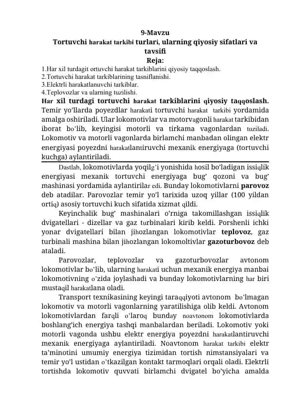 Tortuvchi harakat tarkibi turlari, ularning qiyosiy sifatlari va tavsifi