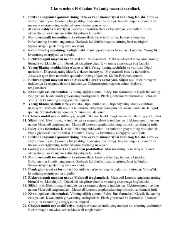 2-kurs uchun Fizikadan Yakuniy nazorat savollari