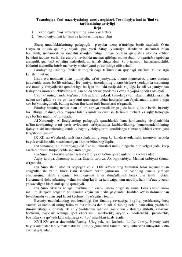 Texnologiya fani nazariyasi