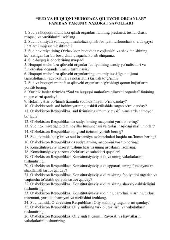 SUD VA HUQUQNI MUHOFAZA QILUVCHI ORGANLAR