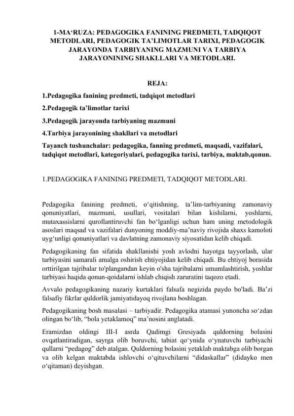 PEDAGOGIKA FANINING PREDMETI, TADQIQOT METODLARI