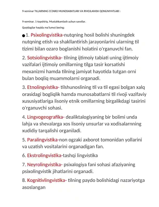 TILLARNING O'ZARO MUNOSABATLARI VA RIVOJLANISH QONUNIYATLARI