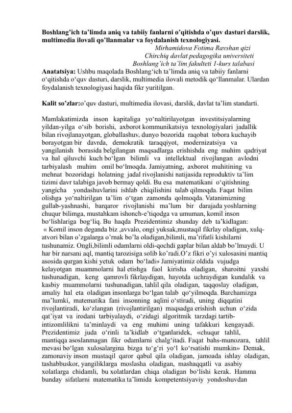 Boshlang‘ich ta’limda aniq va tabiiy fanlarni o‘qitishda o‘quv dasturi