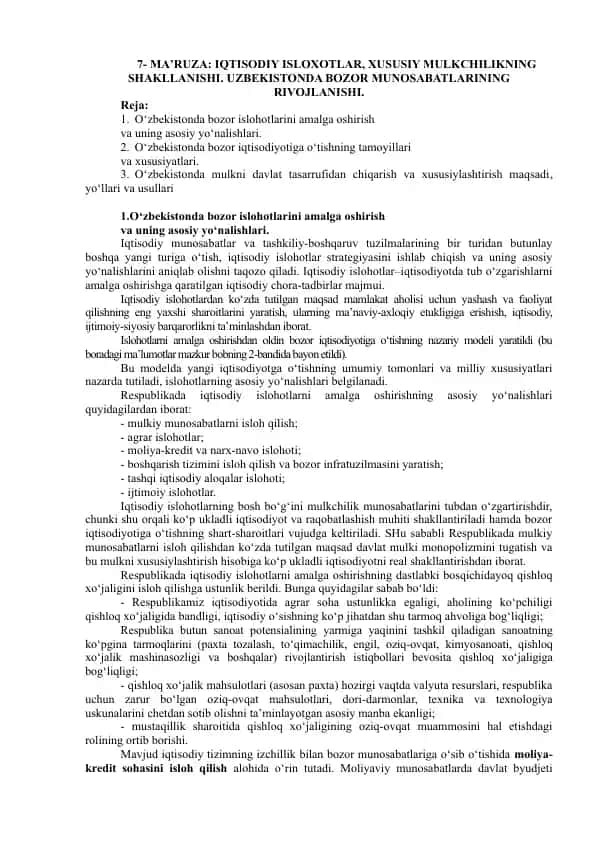 Iqtisodiy Islohotlar