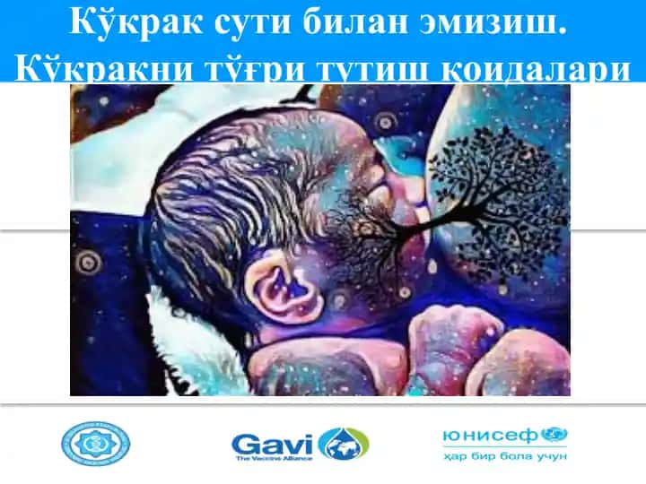 Kо'krak suti bilan bo'kish