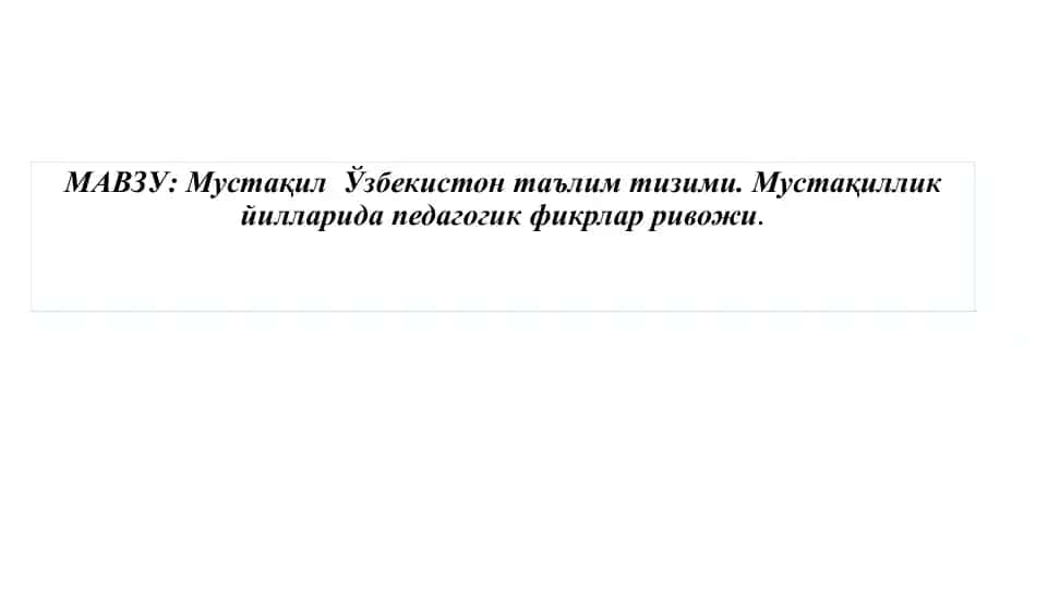 Mustaқil Ўzbekiston taъlim tizimi