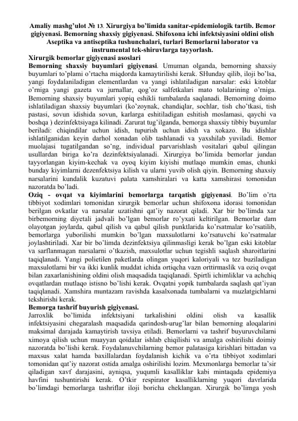Xirurgik bemorlar gigiyenasi asoslari