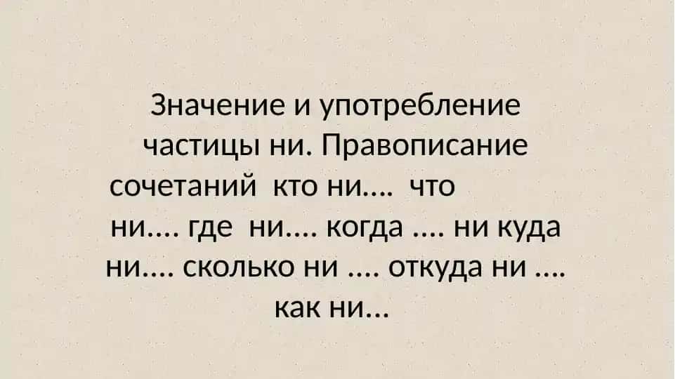 Частицы