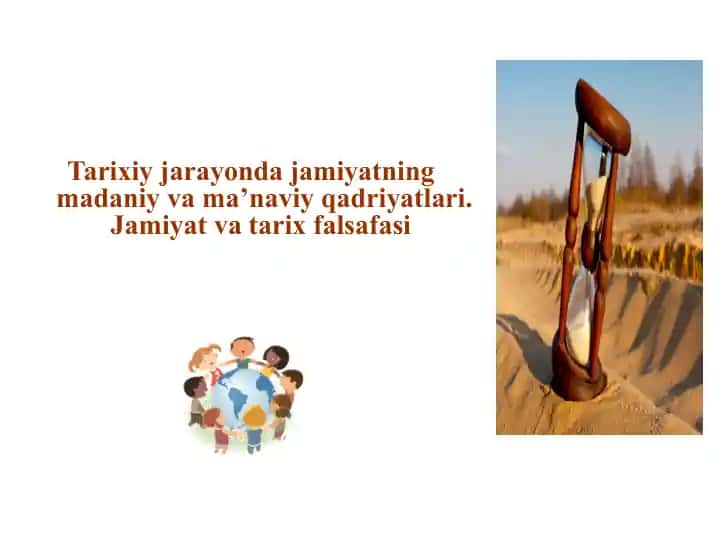 Tarixiy jarayonda jamiyatning madaniy va ma'naviy qadriyatlari. Jamiyat va tarix falsafasi