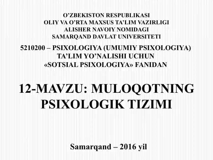 Sotsial psixologiya – 12-mavzu: Muloqotning psixologik tizimi