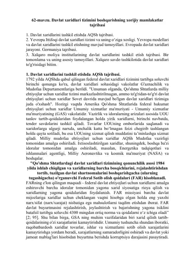 Davlat xaridlari tizimini boshqarishning xorijiy mamlakatlar tajribasi