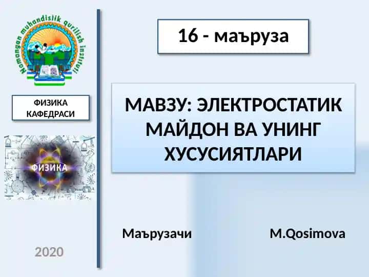Электростатик майдон ва унинг хусусиятлари