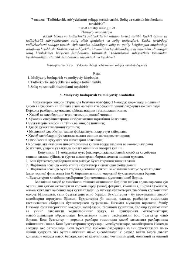 Tadbirkorlik sub’yektlarini soliqqa tortish tartibi