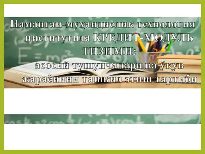 Kredit tushunchasi