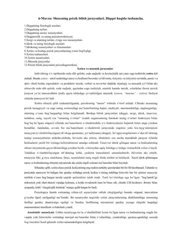 Shaxsning psixik bilish jarayonlari. Diqqat haqida tushuncha