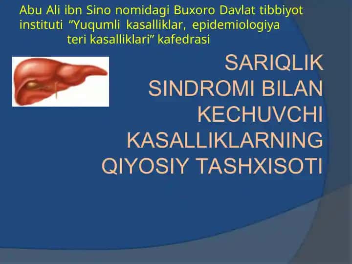SARIQLIK SINDROMI BILAN KECHUVCHI KASALLIKLARNING QIYOSIY TASHXISOTI
