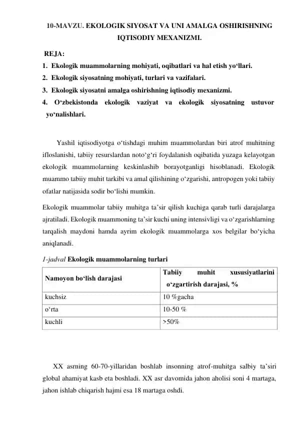 EKOLOGIK SIYOSAT VA UNI AMALGA OSHIRISHNING IQTISODIY MEXANIZMI