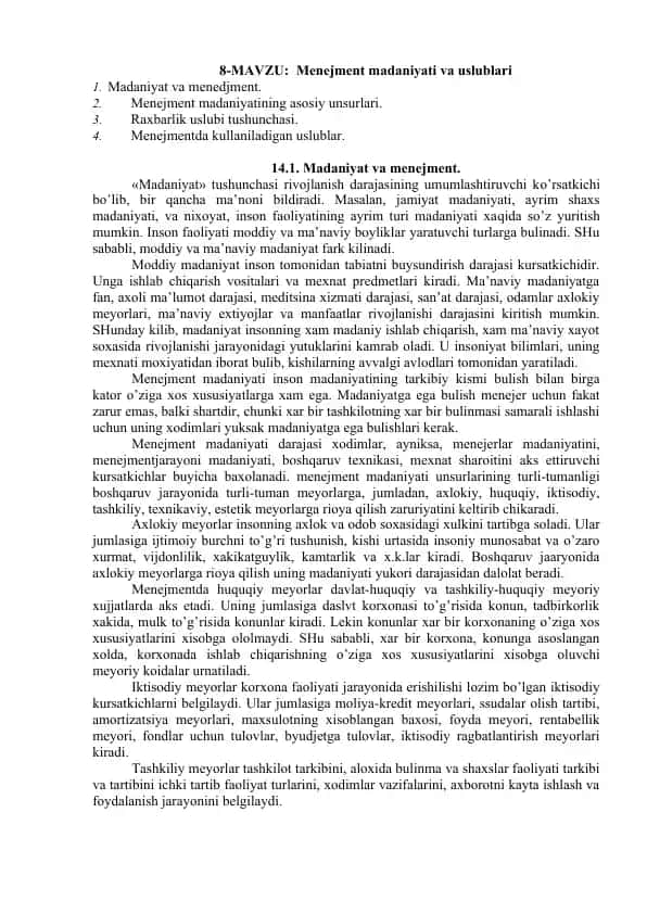 Menejment madaniyati va uslublari
