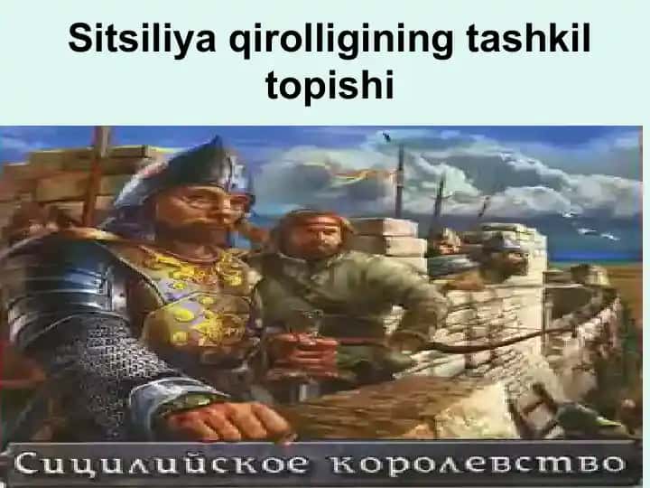 Sitsiliya qirolligining tashkil topishi