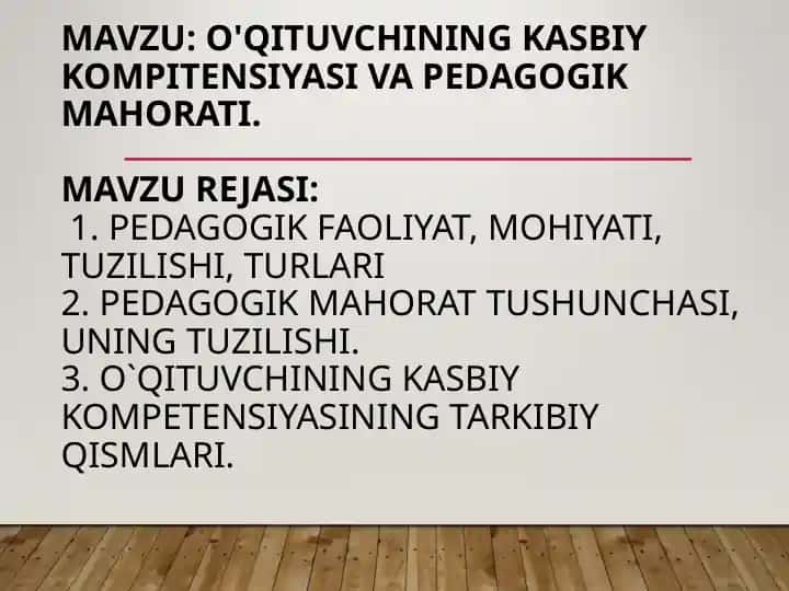 O‘QITUVCHINING KASBIY KOMPETENSIYASI VA PEDAGOGIK MAHORATI