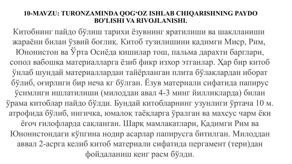 TURONZAMINDA QOG‘OZ ISHLAB CHIQARISHNING PAYDO BO'LISHI VA RIVOJLANISHI
