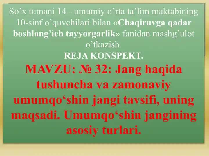 Jang haqida tushuncha va zamonaviy umumqo‘shin jangi tavsifi, uning maqsadi. Umumqo‘shin jangining asosiy turlari