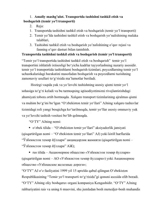 Transportda tashishni tashkil etish va boshqarish (temir yoʼl transporti)