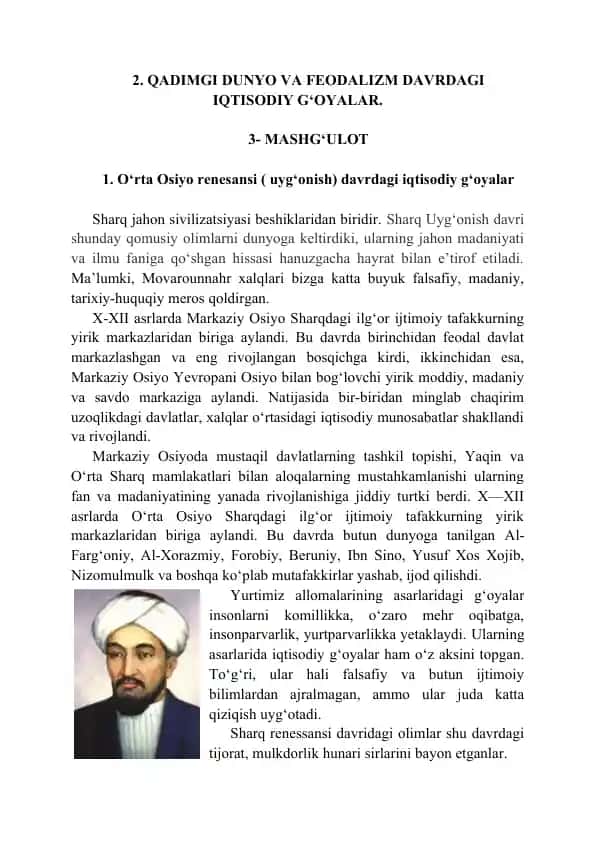 Qadimgi Dunyo va Feodalizm Davridagi Iqtisodiy G‘oyalar