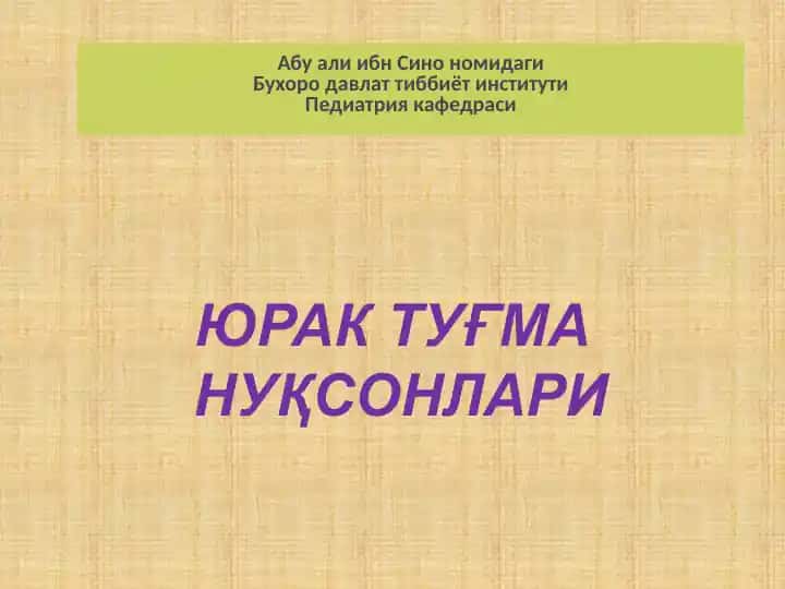Yuraktug'ma