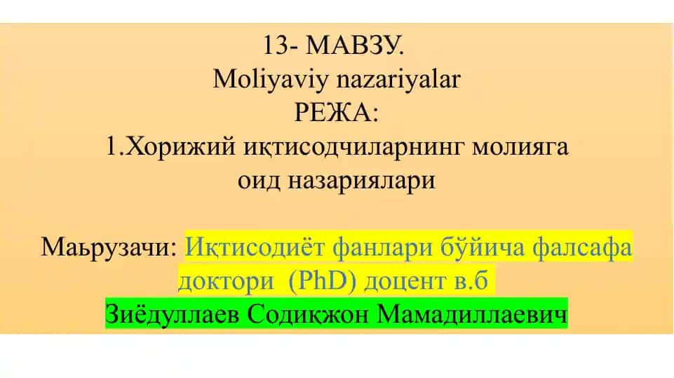 Moliyaviy nazariyalar