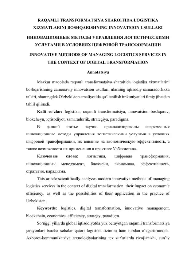 RAQAMLI TRANSFORMATSIYA SHAROITIDA LOGISTIKA XIZMATLARINI BOSHQARISHNING INNOVATSION USULLARI