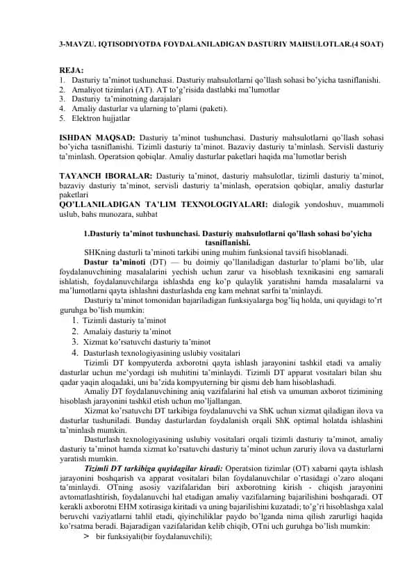 IQTISODIYOTDA FOYDALANILADIGAN DASTURIY MAHSULOTLAR