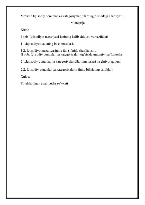 Iqtisodiy qonunlar va kategoriyalar, ularning bilishdagi ahamiyati