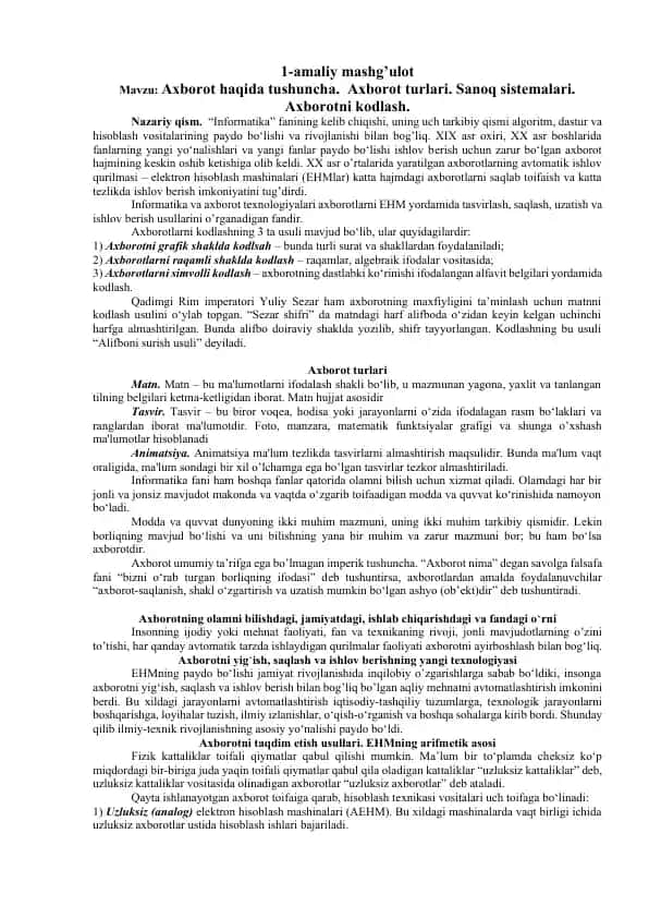 Axborot haqida tushuncha