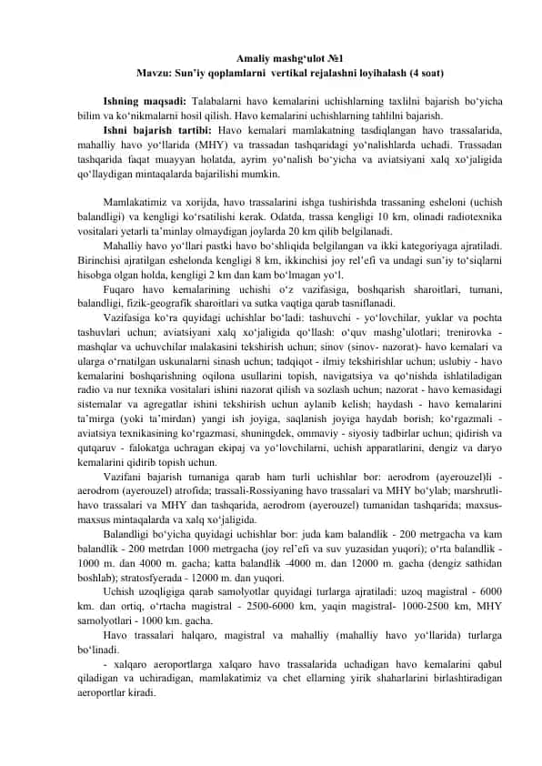 Sun’iy qoplamlarni vertikal rejalashni loyihalash