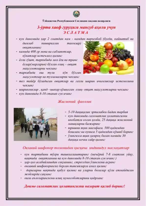 Agar matn tushunarli ma'lumot beramasdan shablonni to'ldirsangiz