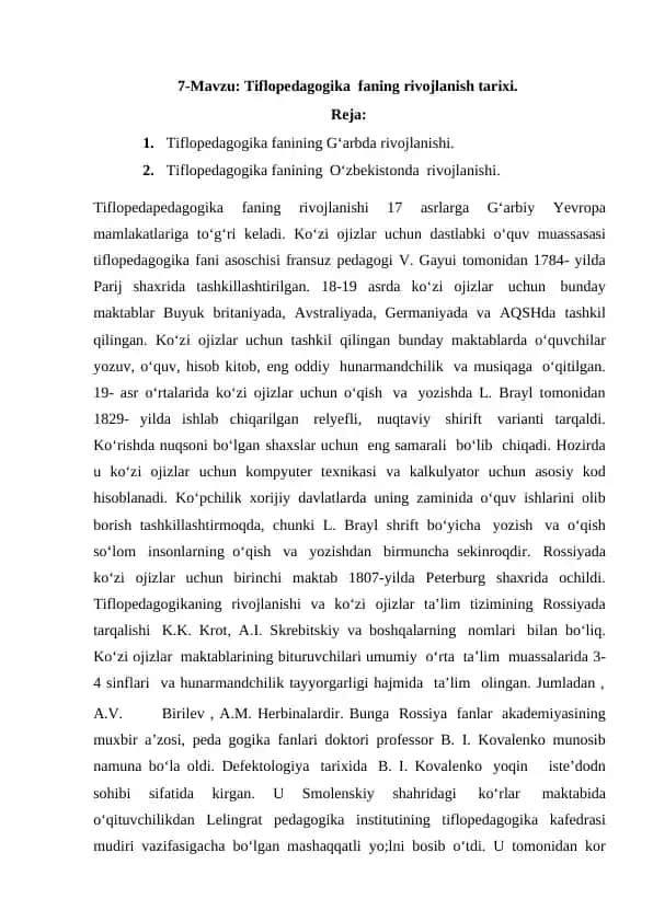Tiflopedagogika