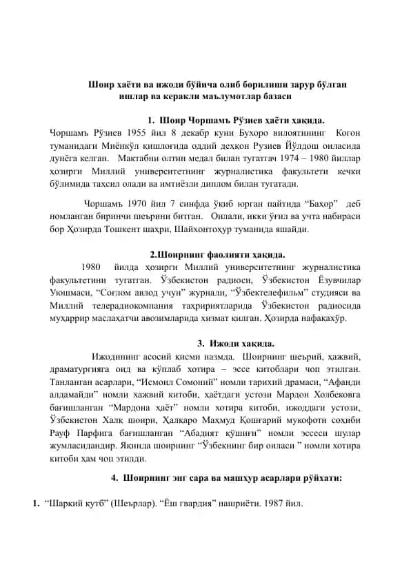 Chorsham Roziyev hayoti va ijodi