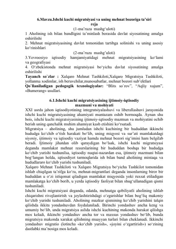 Ishchi kuchi migratsiyasi va uning mehnat bozoriga ta’siri