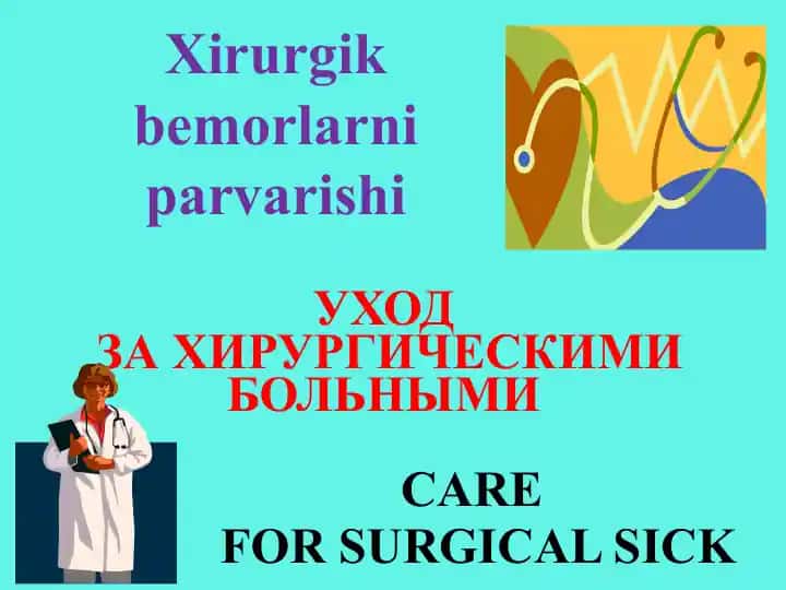 Xirurgik bemorlarni parvarishi